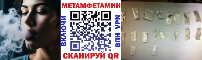 Купить закладки  Балахна  АМФЕТАМИН 97% 