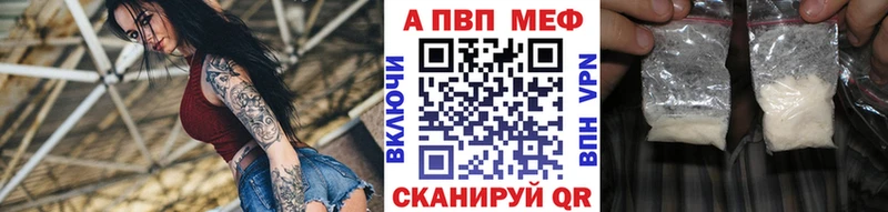 Alpha PVP крисы CK  Купить  Балахна 
