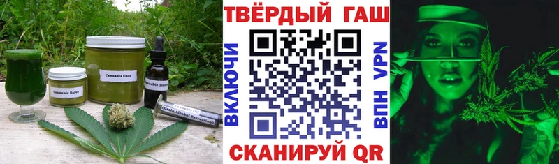 Купить где Балахна Canna-Cookies конопля