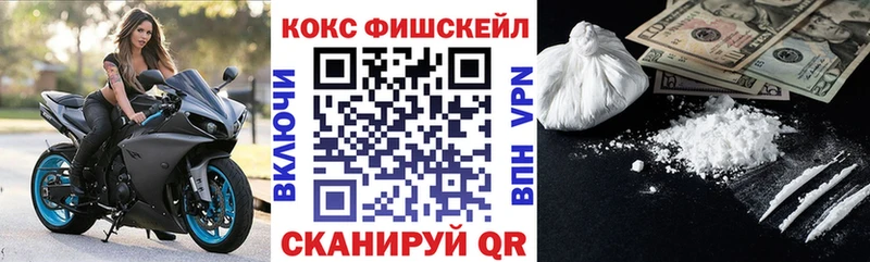 Купить где  Балахна  COCAIN Columbia 