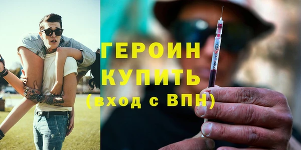 сатива Богородск