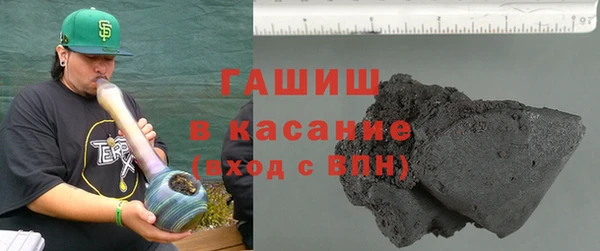 сатива Богородск