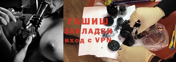 сатива Богородск