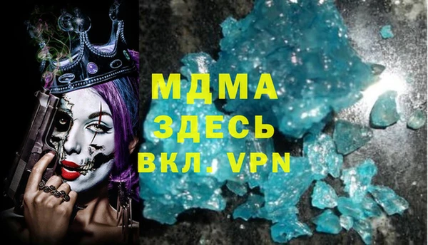 крисы Богородицк