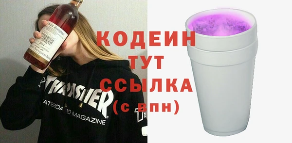 сатива Богородск