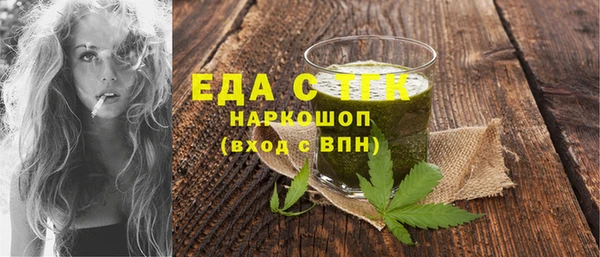 сатива Богородск