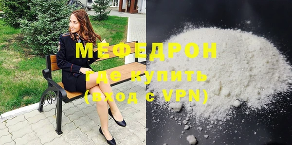 крисы Богородицк