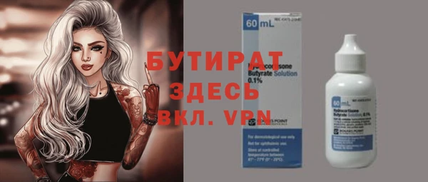 скорость mdpv Богданович