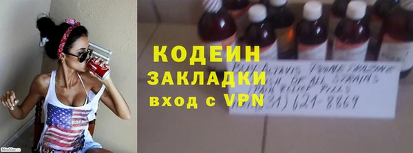 сатива Богородск