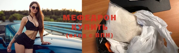 крисы Богородицк