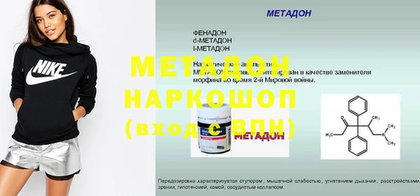 скорость mdpv Богданович