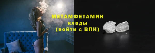 скорость mdpv Богданович