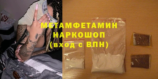 крисы Богородицк