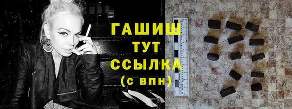 сатива Богородск