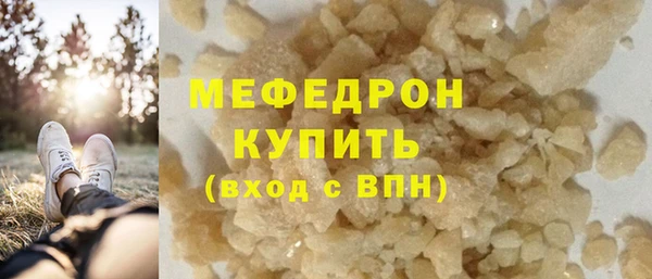 скорость mdpv Богданович