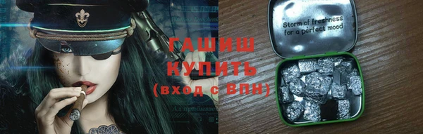 сатива Богородск