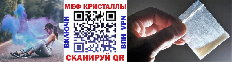 МЯУ-МЯУ VHQ  Купить где  Балахна 
