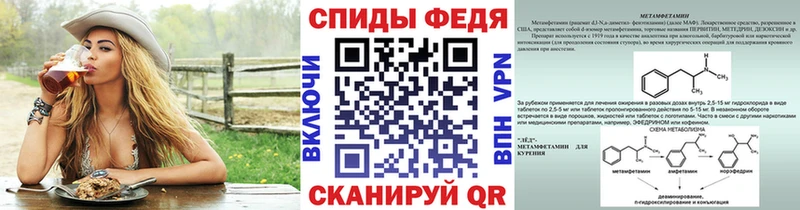 Метамфетамин мет  Купить  Балахна 